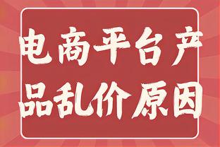 传奇回家！韦德现场观战热火VS黄蜂 官推：欢迎回到你的House！